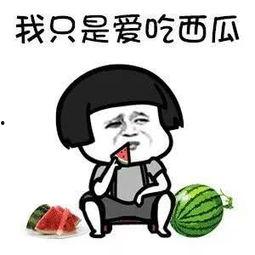 娱乐吃瓜搞笑,吃瓜群众笑翻天！